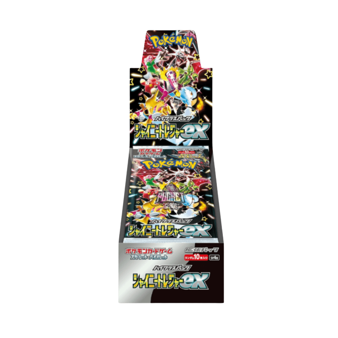 Shiny treasure ex display 10 envelopes (JAP)