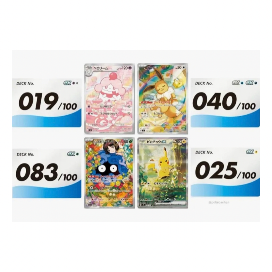 Pokemon special Starter deck set 100 (JAP)