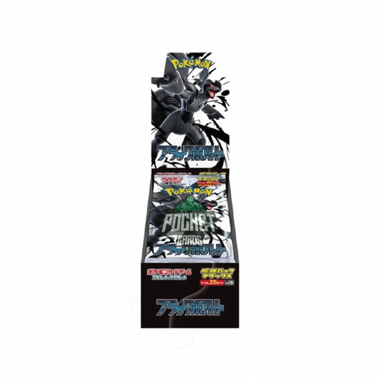 Black bolt deluxe display 4 buste JAP