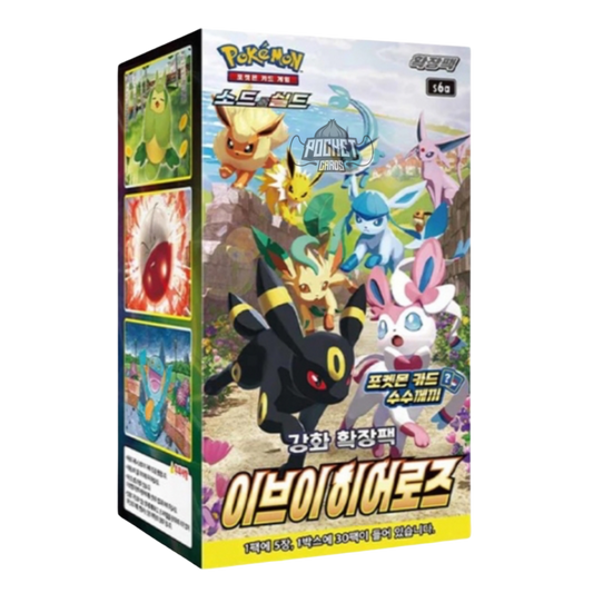 Eevee heroes display 30 buste (KOR)