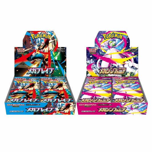 mega brave & Mega symphonia bundle display 30 buste JAP