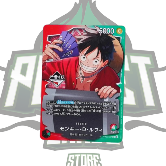 Luffy ichibankuji promo