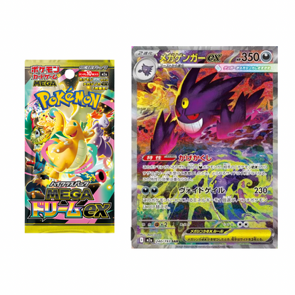 Pokemon Mega dream ex display 10 buste (JAP)