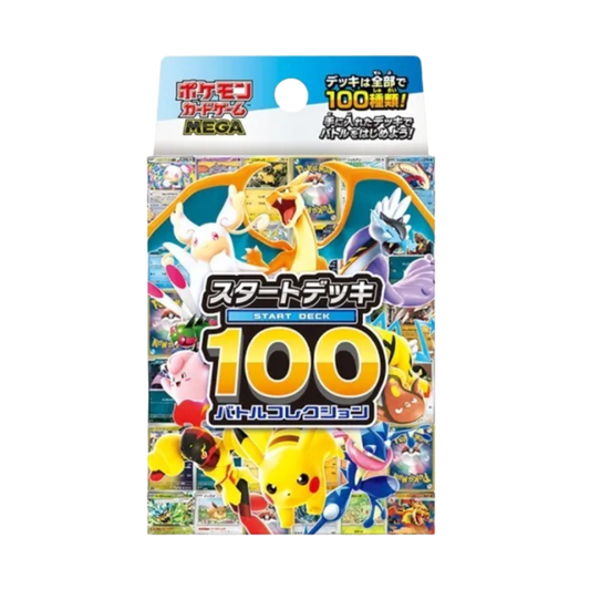 Pokemon special Starter deck set 100 (JAP)