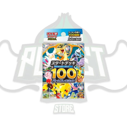 SPECIAL START DECK 100 (JAP)