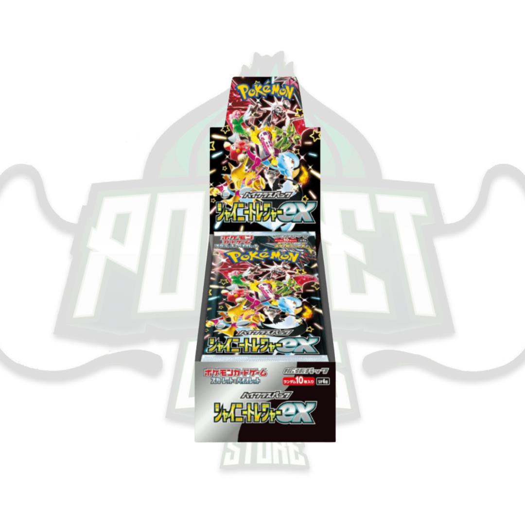 Shiny treasure ex display 10 envelopes (JAP)