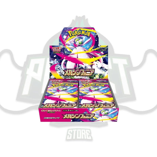 DISPLAY BOX 30 BUSTE - MEGA SYMPHONIA (JAP)