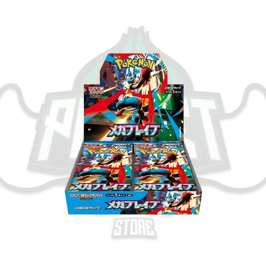 DISPLAY BOX 30 BUSTE MEGA BRAVE - JAP